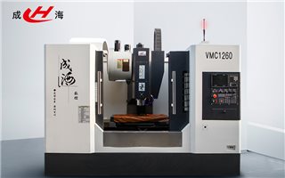 加工中心與數控銑床有什么不一樣?